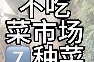 哈利伯顿得分挂零 个人近3年来首次